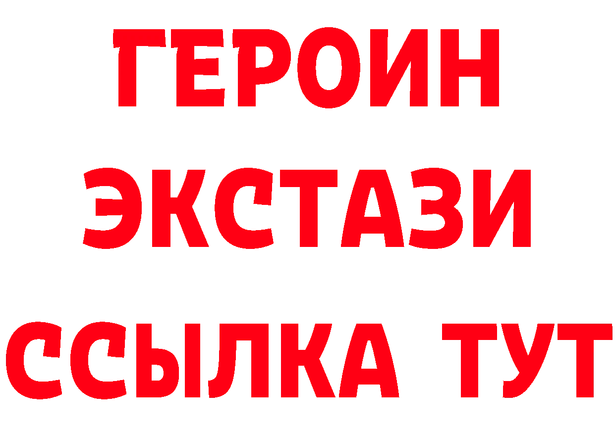 APVP Соль зеркало дарк нет МЕГА Сосновка