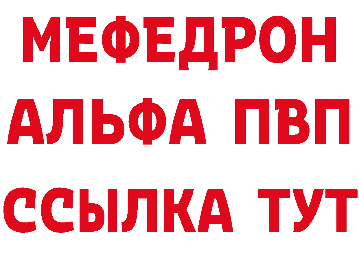 Кетамин VHQ вход площадка blacksprut Сосновка