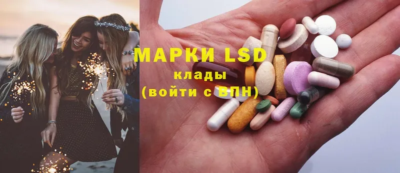 ЛСД экстази ecstasy  даркнет сайт  MEGA как зайти  Сосновка 