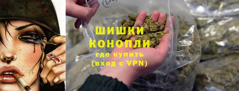 Канабис LSD WEED  Сосновка 